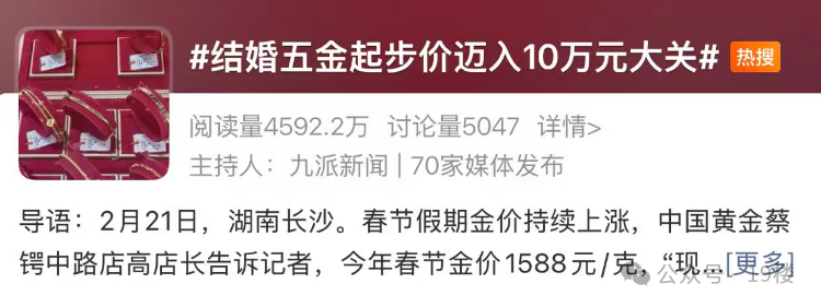 鲁格马林 1895 “捕手” 杠杆步枪 .45-70 政府弹 全新马盖普 ELG 枪托